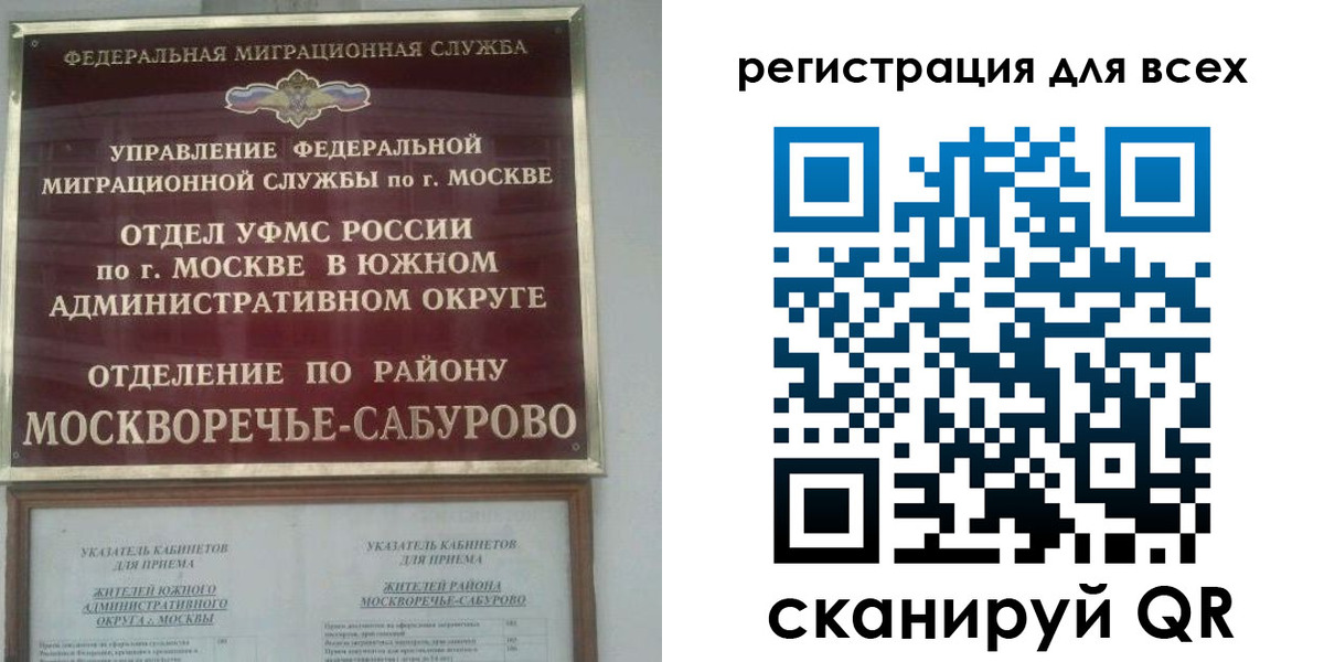 прописка от собственника в Далматово