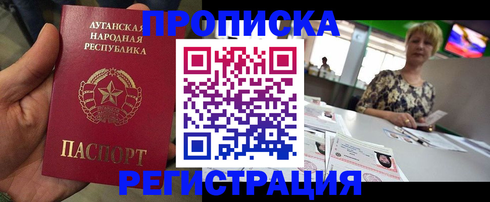 временная регистрация собственник в Далматово